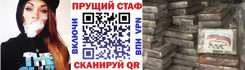 Продажа наркотиков Заполярный A PVP  COCAIN  Меф  Гашиш 