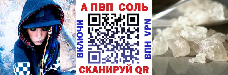 хочу наркоту гидра онион A-PVP крисы CK Заполярный