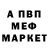 Бошки Шишки MAZAR DarkParanoid