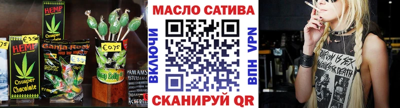 Cannafood конопля  Заполярный 