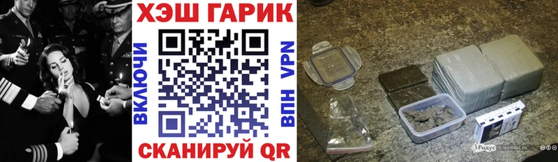 ГАШИШ 40% ТГК  цены наркотик  Заполярный 