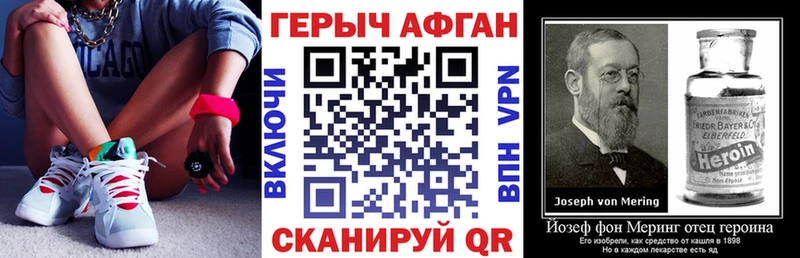 дарнет шоп  Заполярный  Героин герыч 