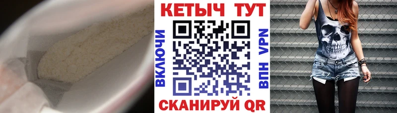 цены наркотик  Заполярный  КЕТАМИН ketamine 