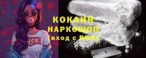 каннабис Вязьма