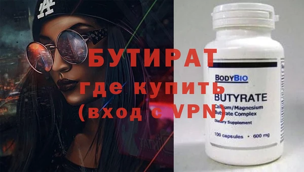 бошки Вязники