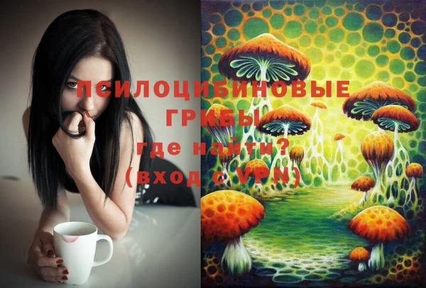 каннабис Вязьма