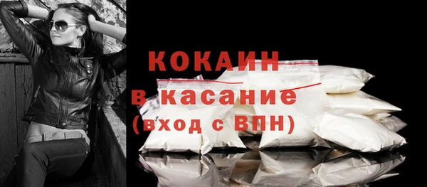 тгк Надым