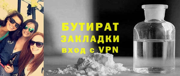 бошки Вязники