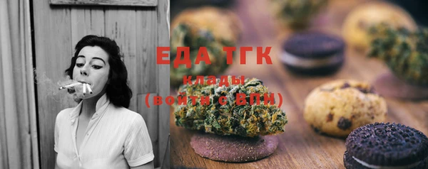 ECSTASY Вяземский