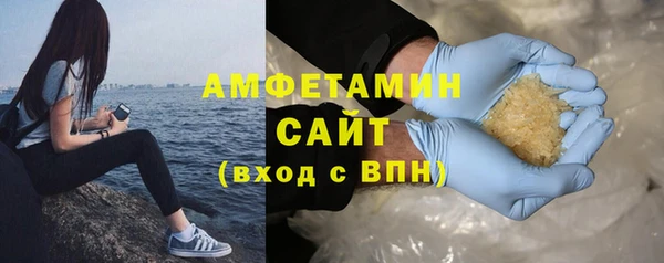 гидра Красноперекопск