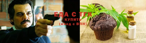 мескалин Кинешма