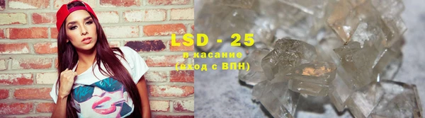 каннабис Вязьма