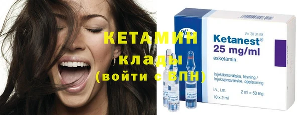 каннабис Вязьма