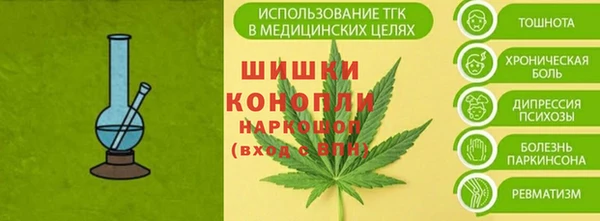 бошки Вязники