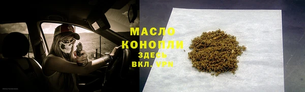 Альфа ПВП Горнозаводск