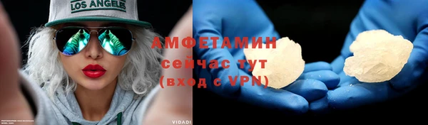 бошки Вязники