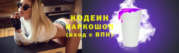 ECSTASY Вяземский