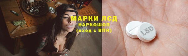каннабис Вязьма