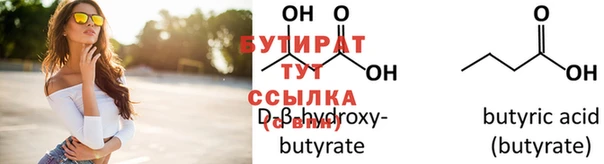 бошки Вязники