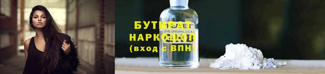 амф Горно-Алтайск