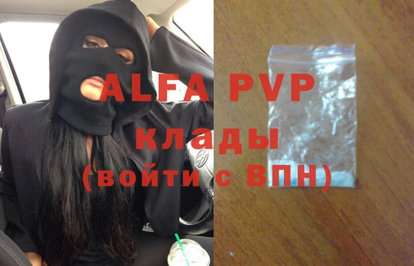 каннабис Вязьма