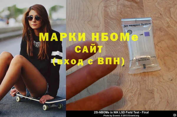 ECSTASY Вяземский