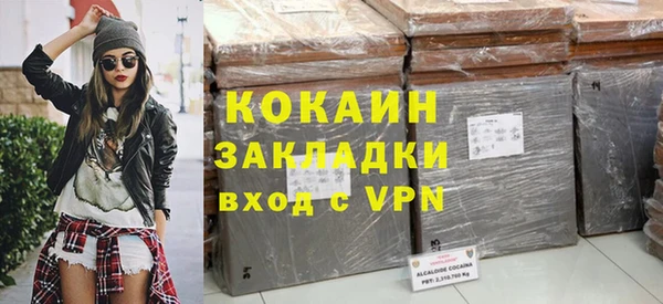 альфа пвп VHQ Киренск