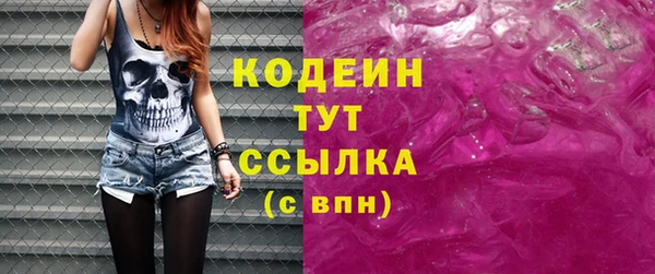 бошки Вязники