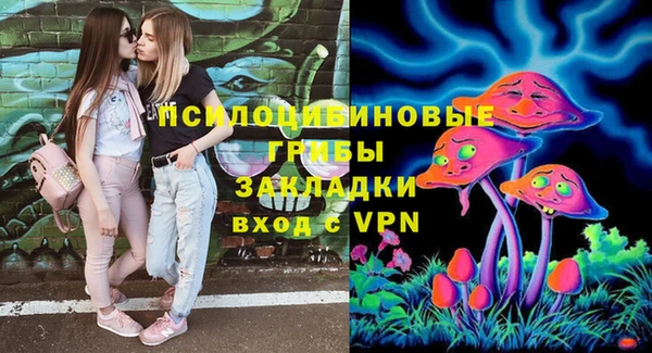 каннабис Волосово