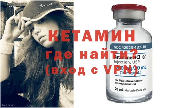 ECSTASY Вяземский