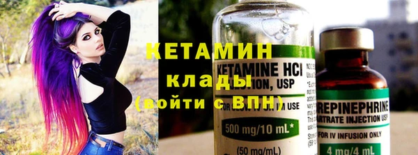 каннабис Вязьма
