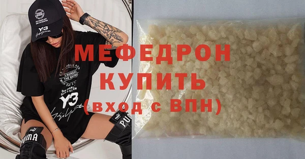 каннабис Вязьма