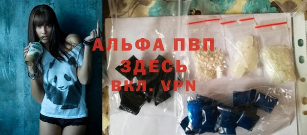 бошки Вязники