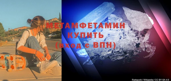 амф Горно-Алтайск