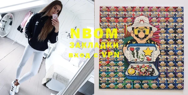 мефедрон VHQ Киреевск