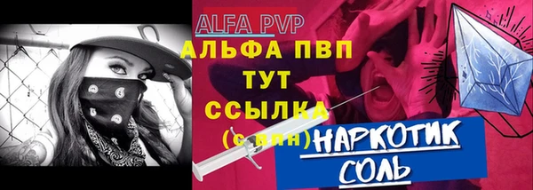 бошки Вязники