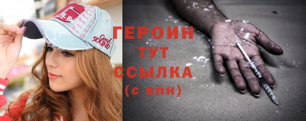 ALPHA PVP Волоколамск