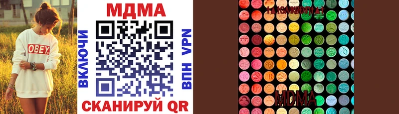 даркнет Telegram  Заполярный  МДМА молли  как найти наркотики 