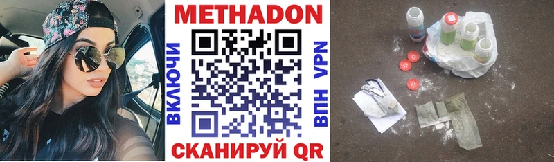 Метадон мёд  блэк спрут ТОР  Заполярный 