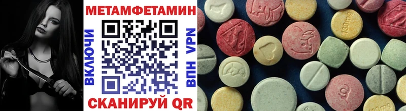 Первитин мет Заполярный