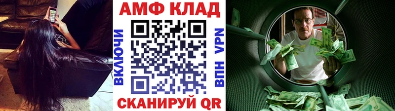 МЕТАМФЕТАМИН Methamphetamine  KRAKEN онион  Заполярный 