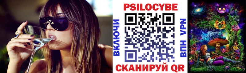 Галлюциногенные грибы прущие грибы  закладка  Заполярный 