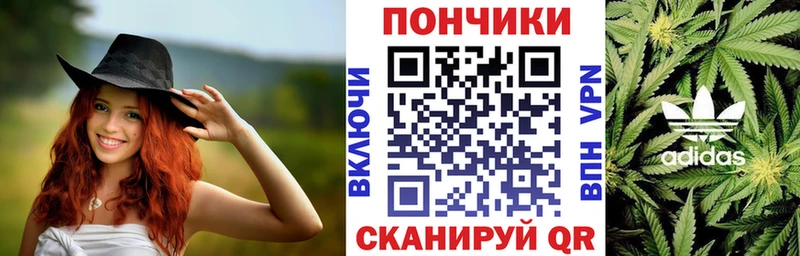 МАРИХУАНА White Widow  где найти наркотики  Заполярный 